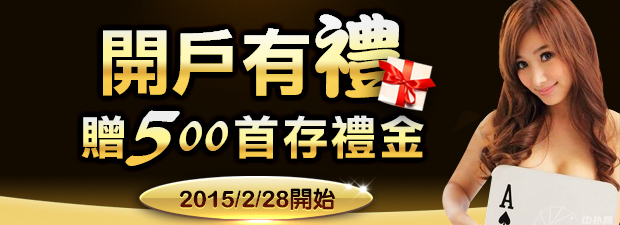 玩運彩麼樣才會送彩幣